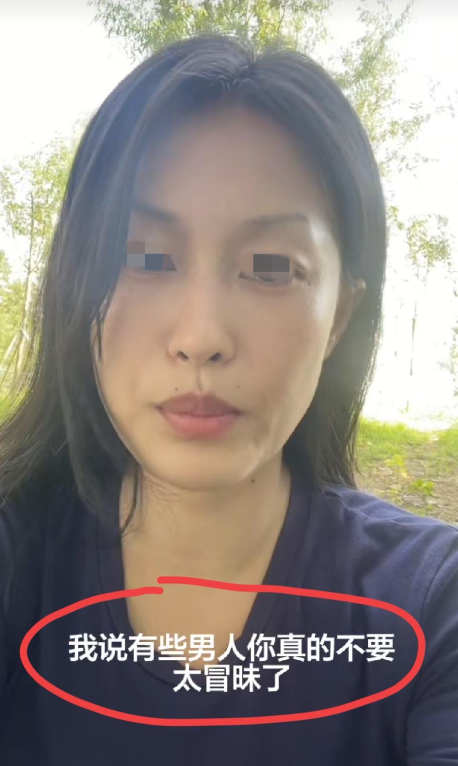 北京，女子发视频吐槽：有些男人你真的不要太冒昧了，作为中年女性本想在偏僻安静的地