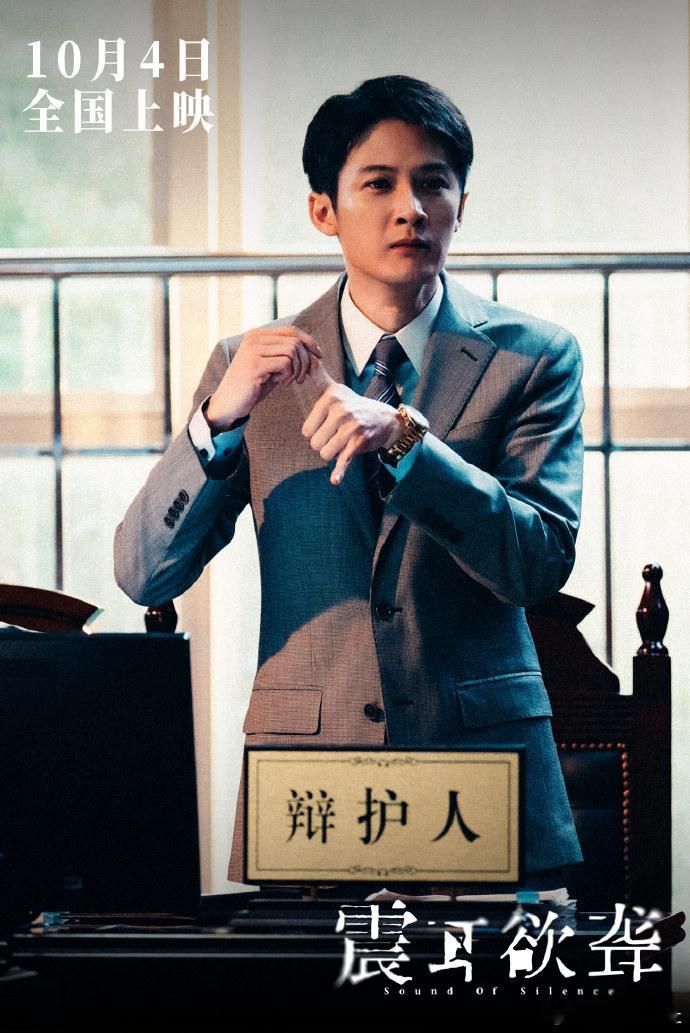 檀健次把得意和迷失演出来了 电影里檀健次的李律太有画面感了，32楼纯金马桶配全景