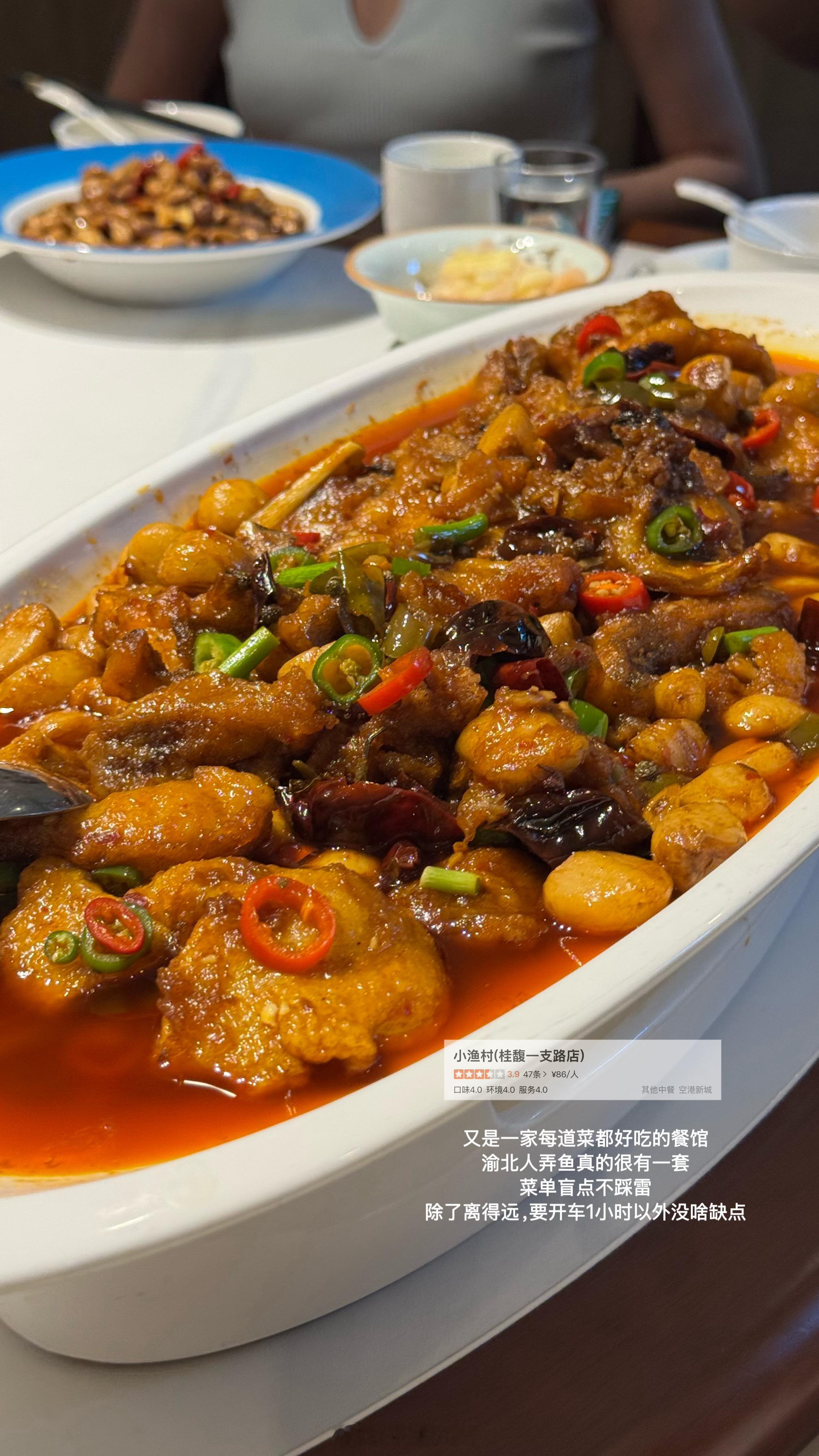 去空港除了接机送机坐飞机就是吃鱼C在吃