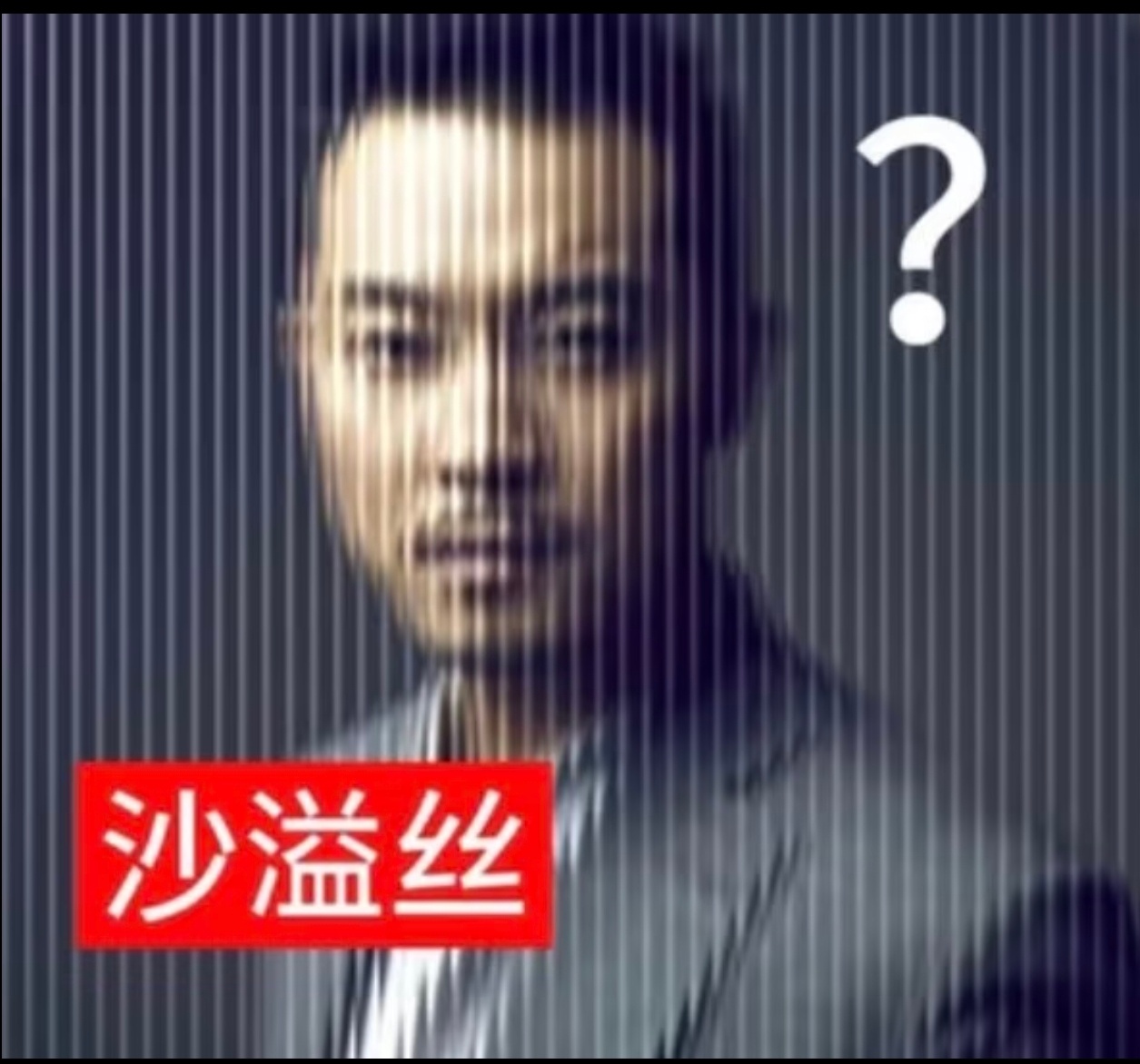 第1天：2026放马过来第15天：2026能不能放我一马 