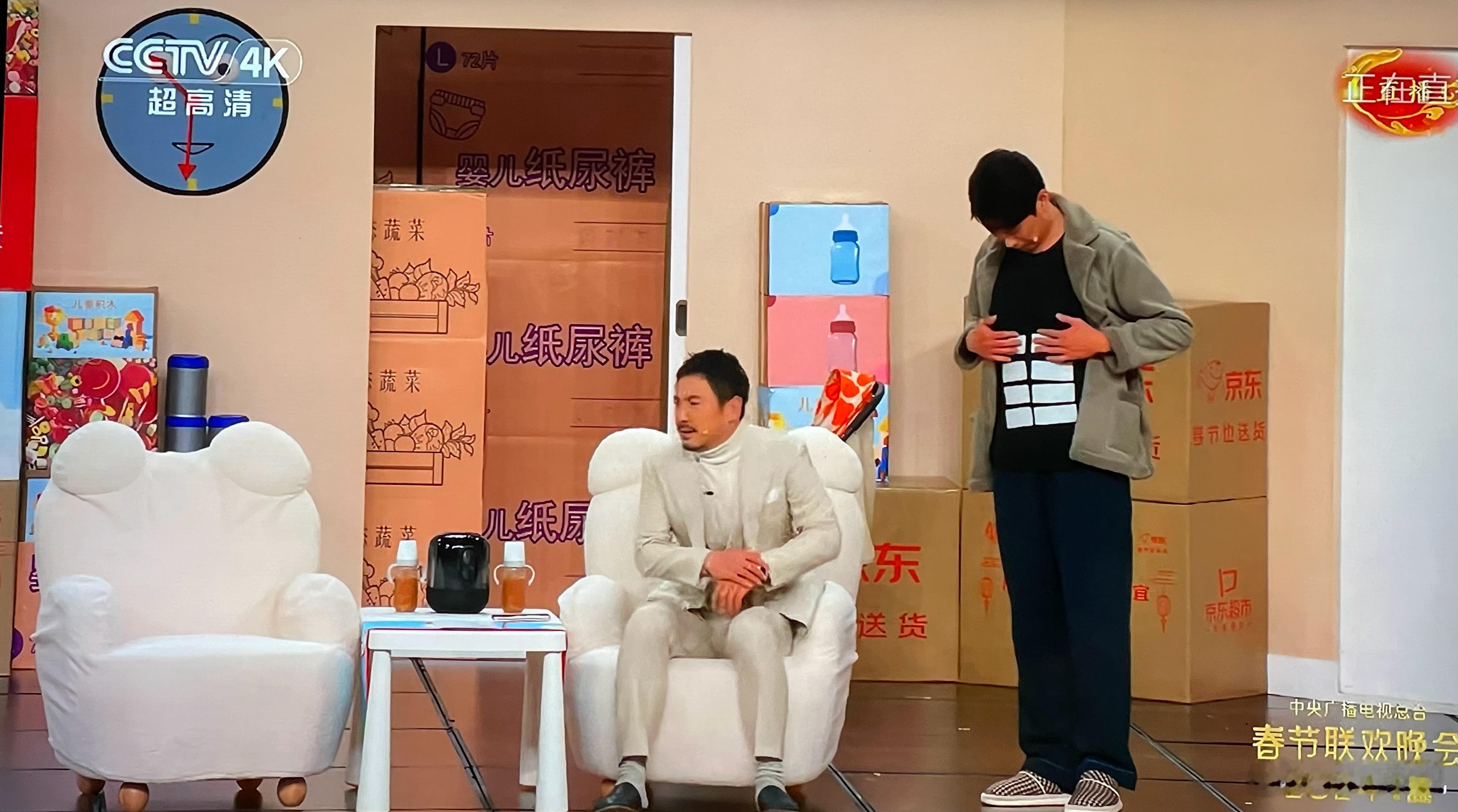 #春晚段子大考##春晚# 当我家里人学会网购be like ​​​
