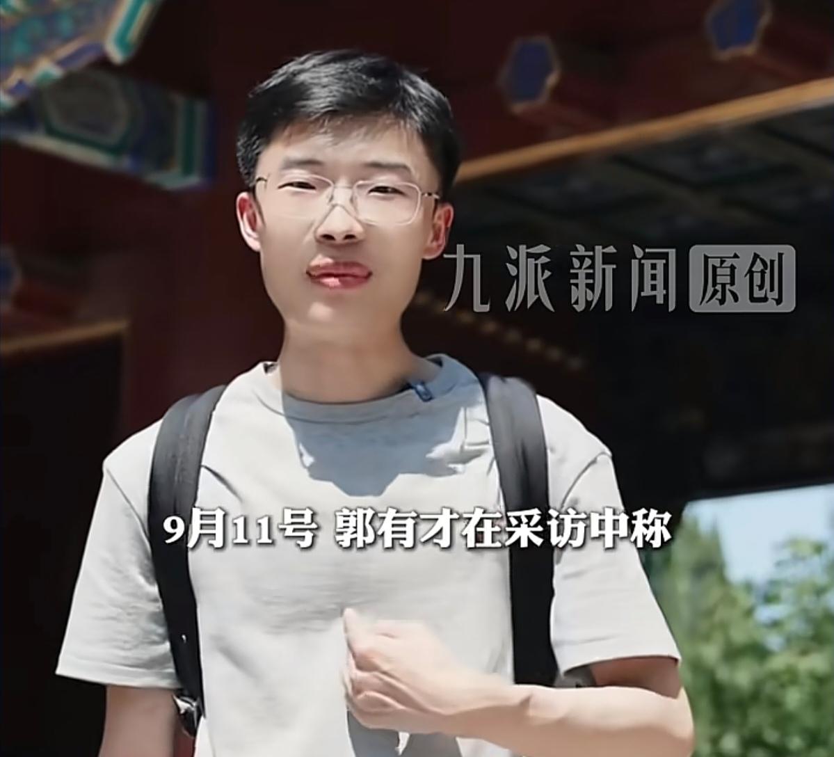 郭有才自费上北大辟谣：没被录取，就是咱普通人自己掏钱去补补课！

最近郭有才又火