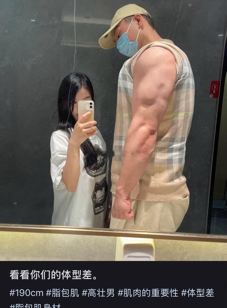 你们有没有刷到这个我朋友有个问题不知当问不当问