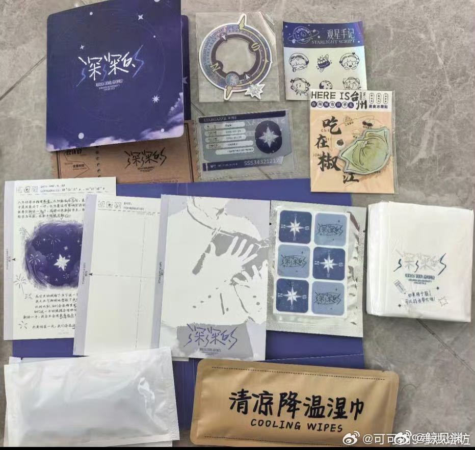 周深台州演唱会伴手礼手工月饼台州文旅用心筹备，十万份非遗果仁手工月饼，成为本次演