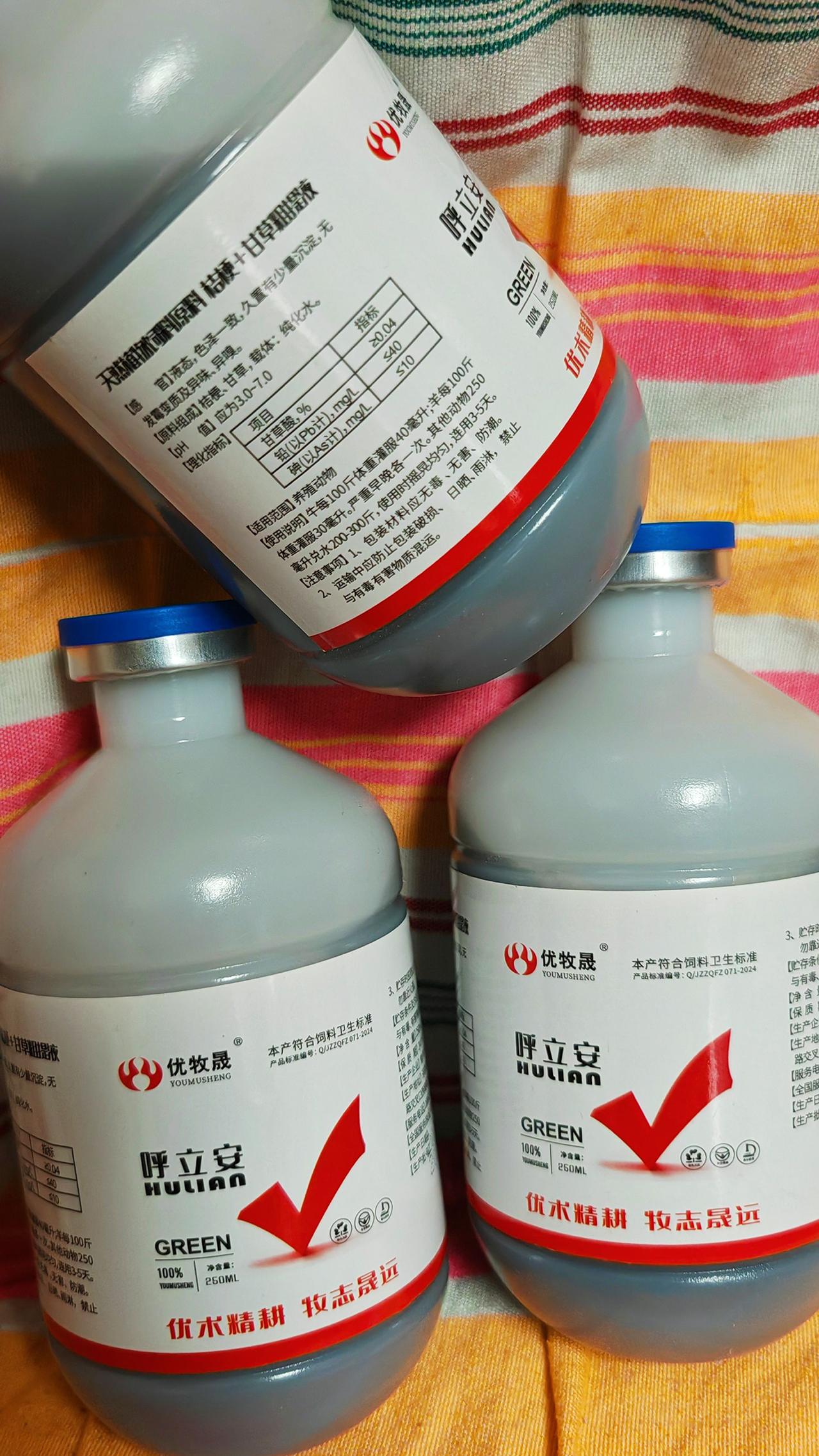 养羊人 农村养羊 牛羊养殖