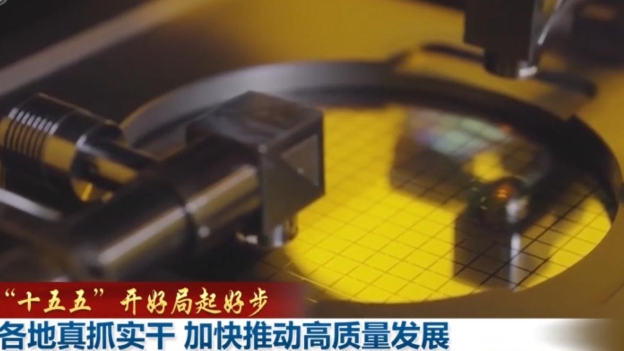 高质量发展浪潮正席卷神州大地，新质生产力成为增长新引擎。车间内，智能机械臂精准作