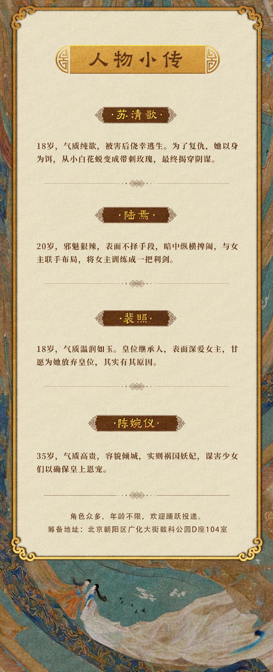 网剧《妖颜》开始筹备,Q3象山开机 