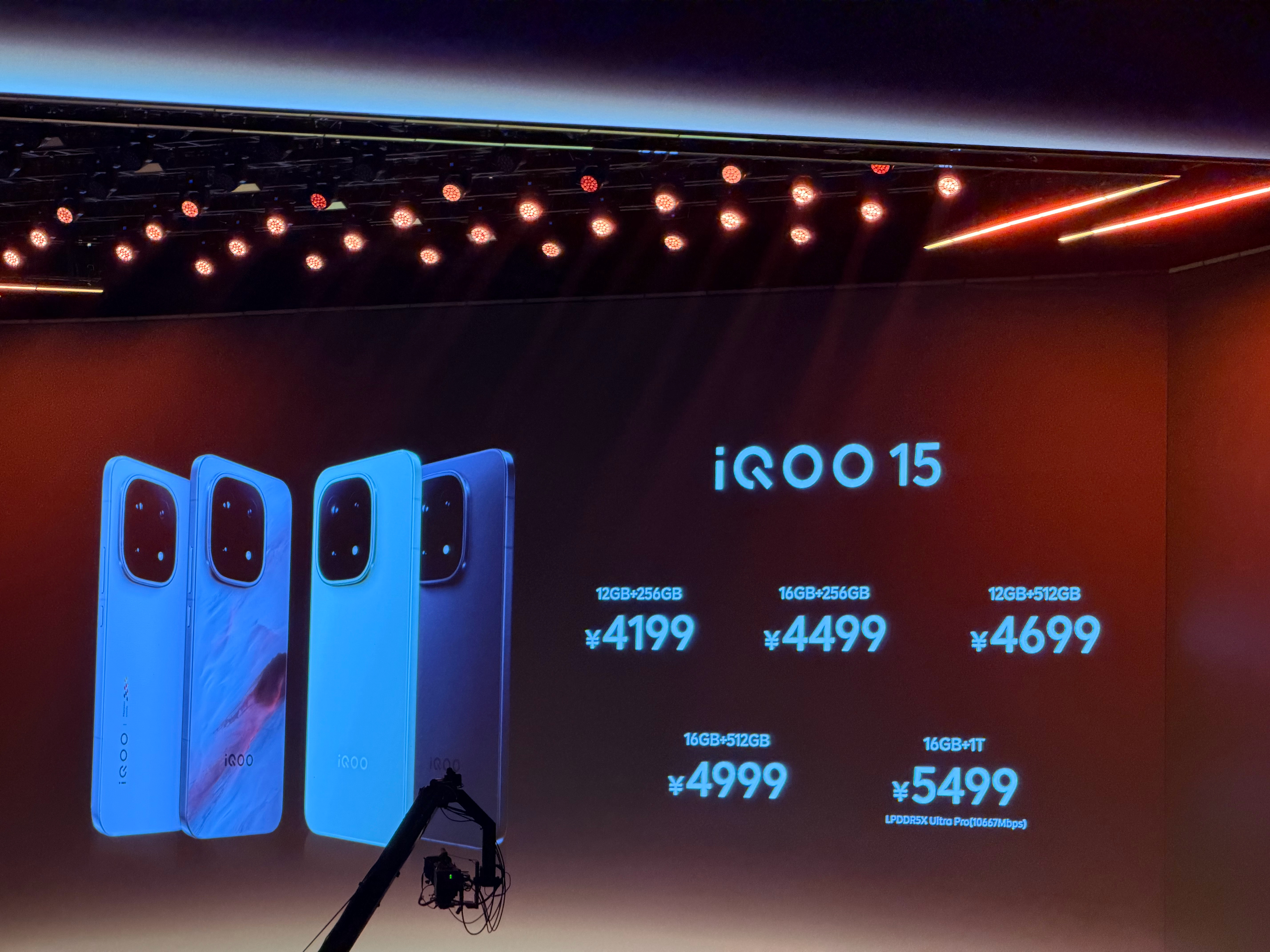 鲨疯了！iQOO15影像、性能全面拉满！首发价只要4199元起，王者荣耀十周年典