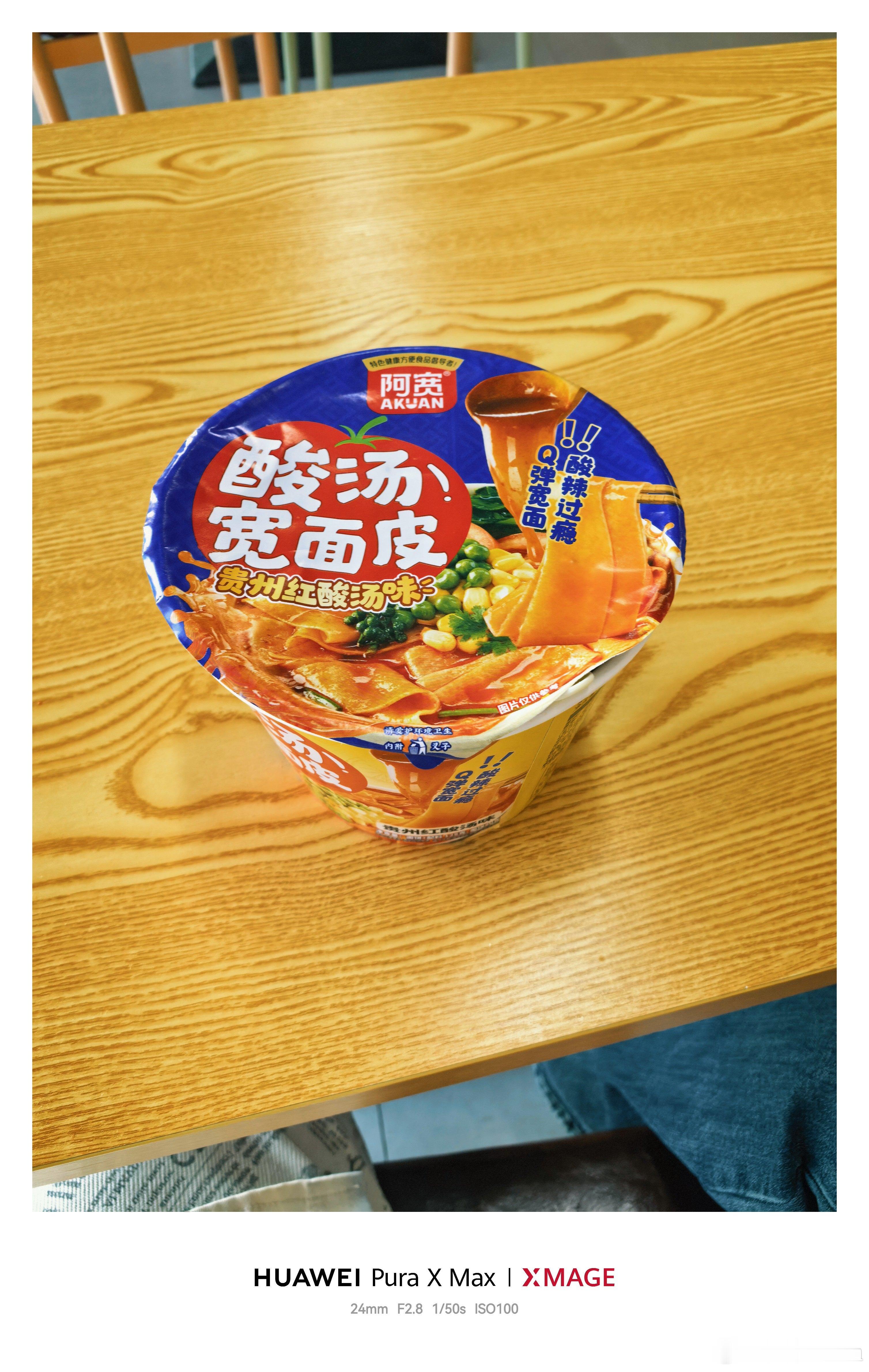 平板能干的活，PuraXMax也可以