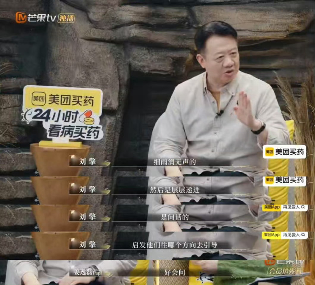 维嘉和吴昕在《再见爱人》里太会问了吧！两人配合默契，一个温柔引导，一个精准提问，