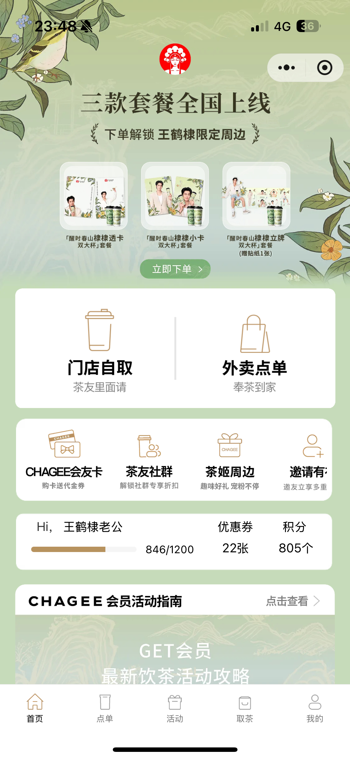 哎嘿嘿 ​​​