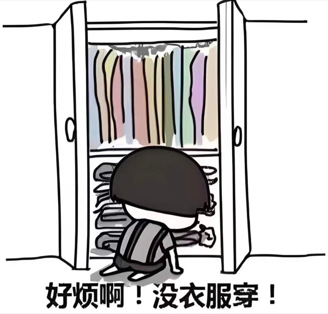 所以到底穿什么绿色应援色深蓝色显瘦浅蓝色显白粉色可爱减龄白色温柔淑女 