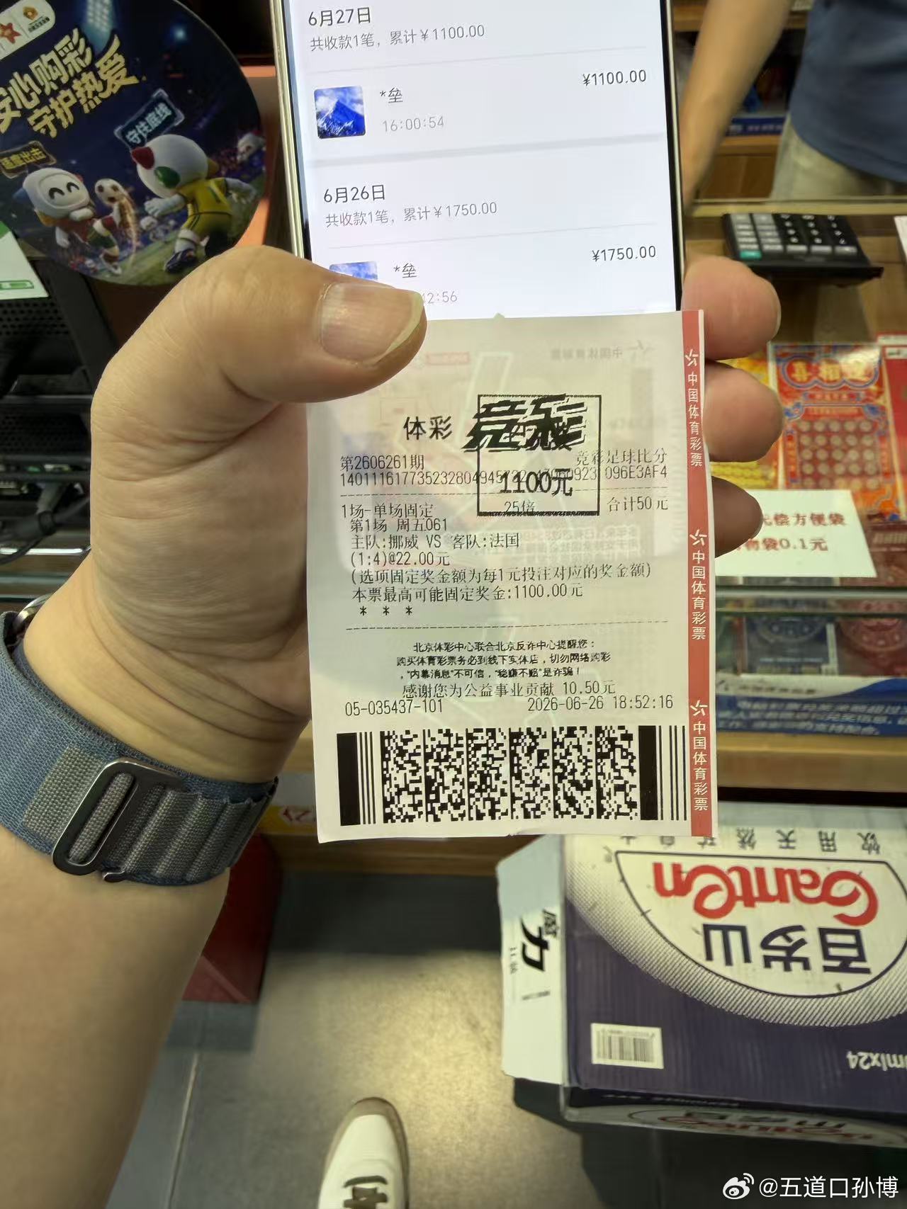 还得是登贝莱，金球奖今年投你一票世界杯世界杯登贝莱