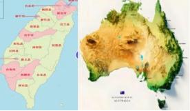 这两天台湾网络突然冒出一条奇怪提议，有人直接喊话：既然统一和独立吵了几十年，那就