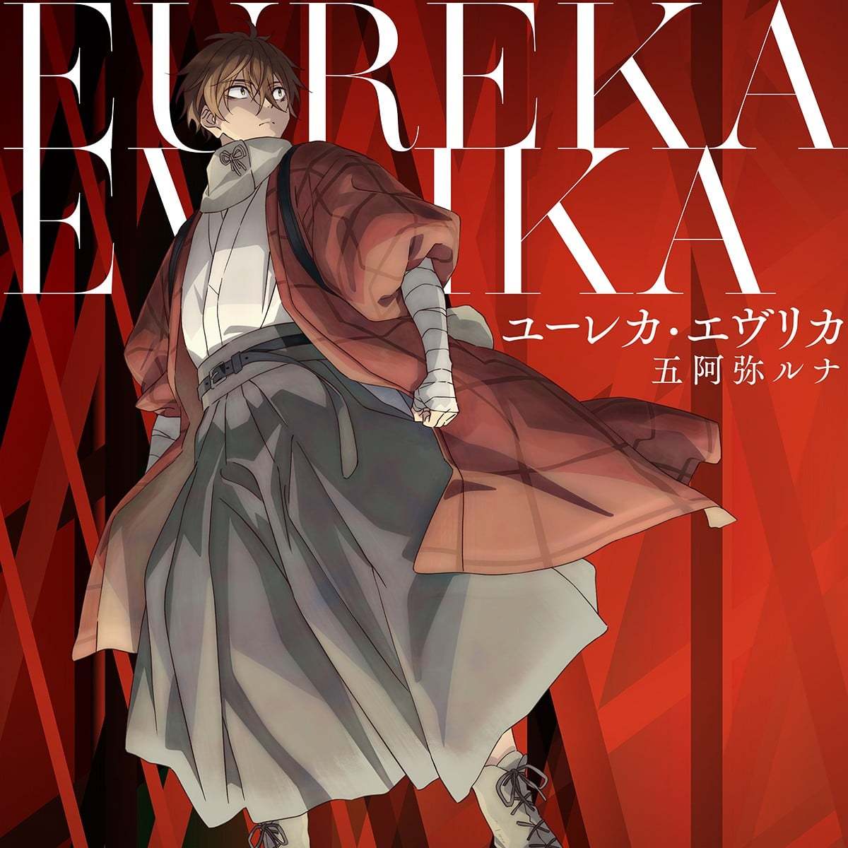 『二十世纪电气目录』OP&ED 封面    7月5号开播 