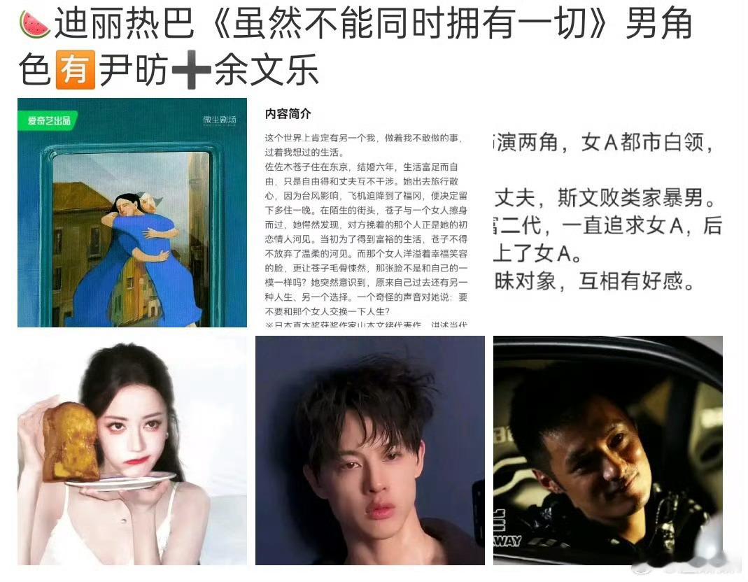假的吧[傻眼] ​​​