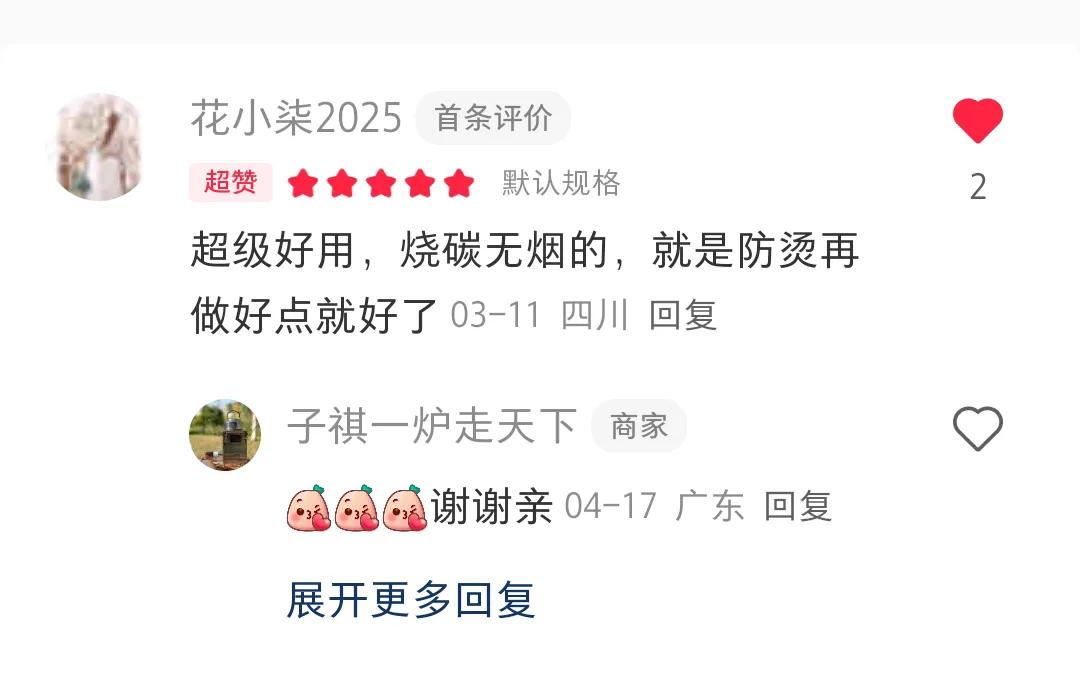 确定不是