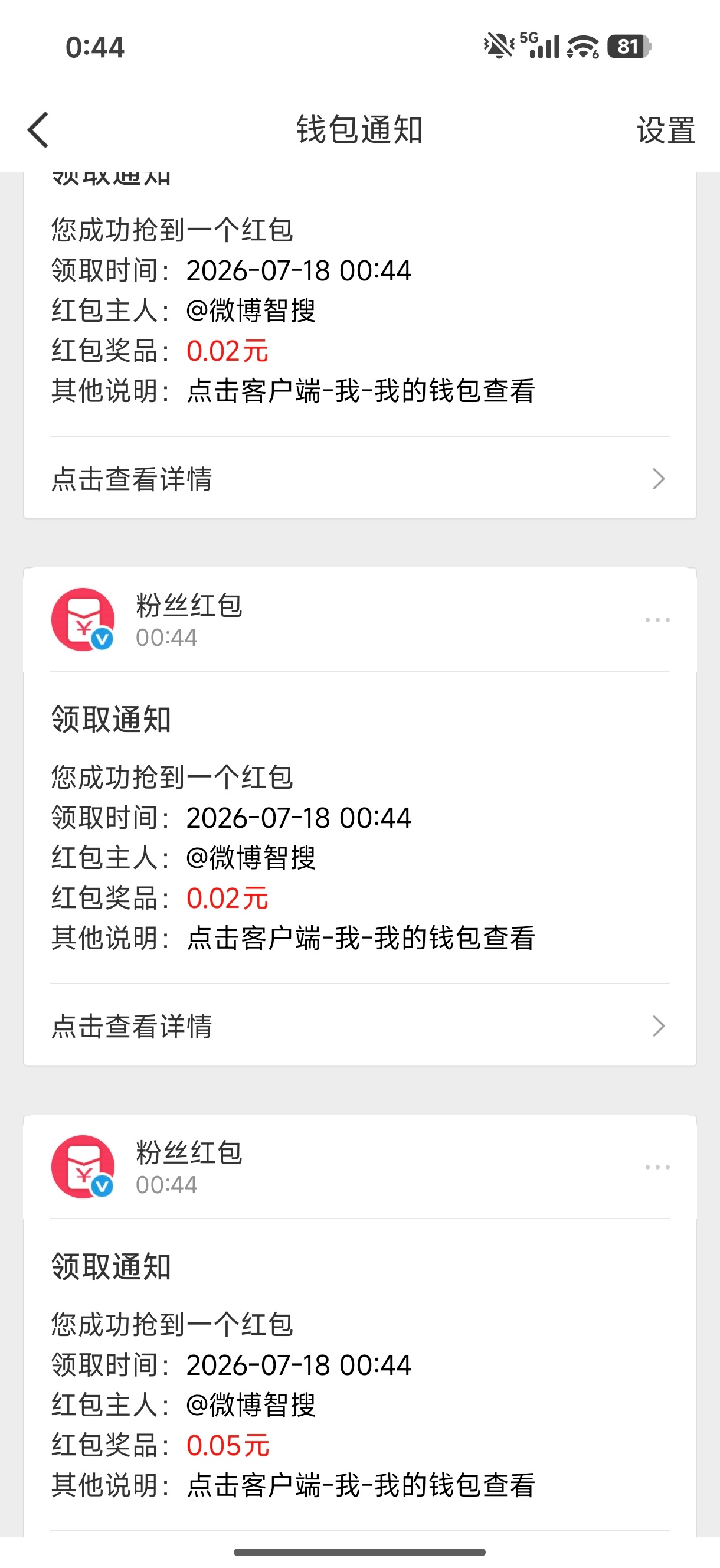 🎺更可怜哈 