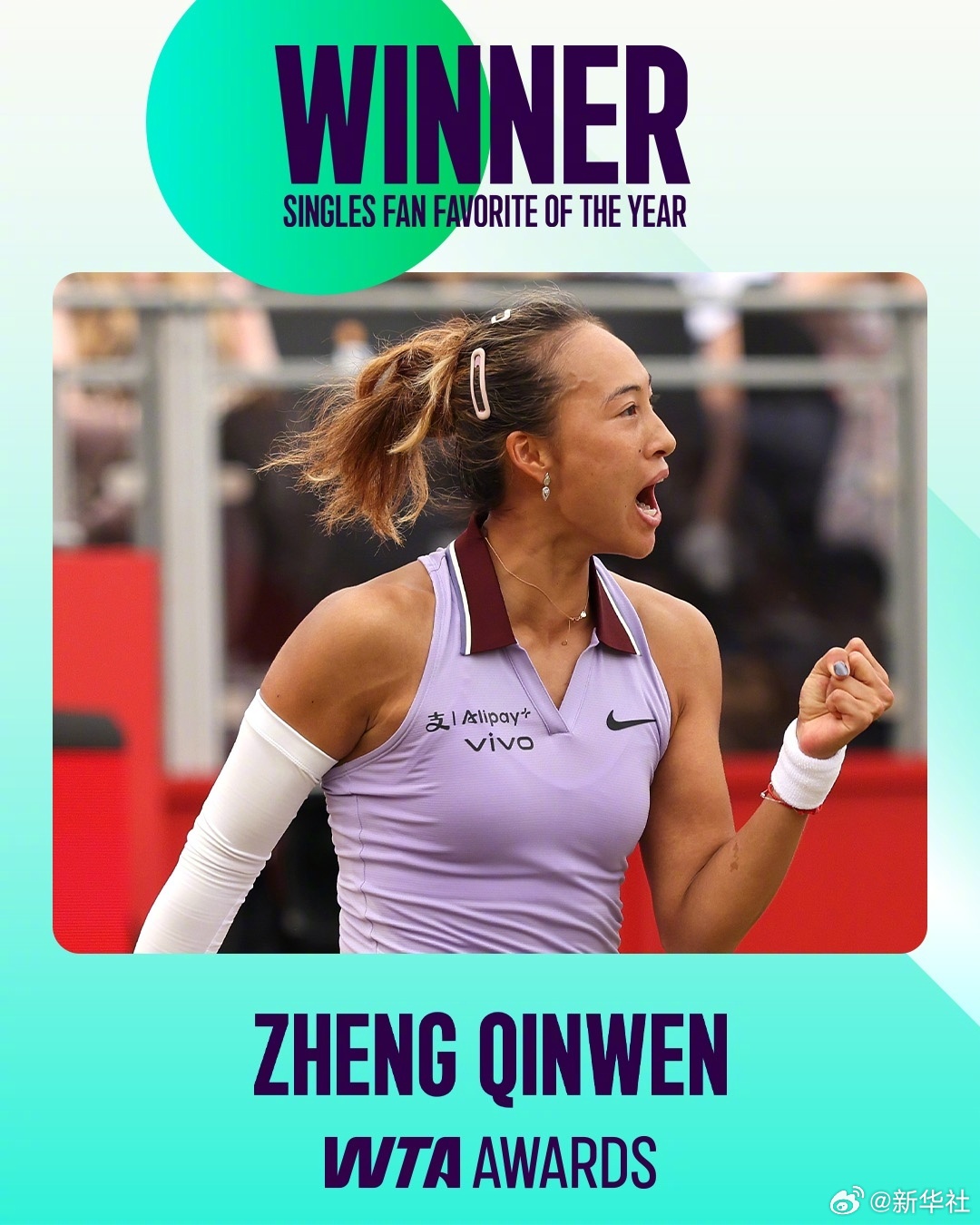 【#郑钦文蝉联最受球迷欢迎单打球员#】据,中国网球运动员连续两年当选WTA年度最