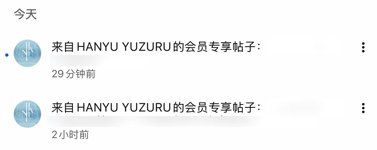 【羽生结弦官方YouTube频道更新✨】🛎️～结弦刚刚更新了一则会员限定帖文，