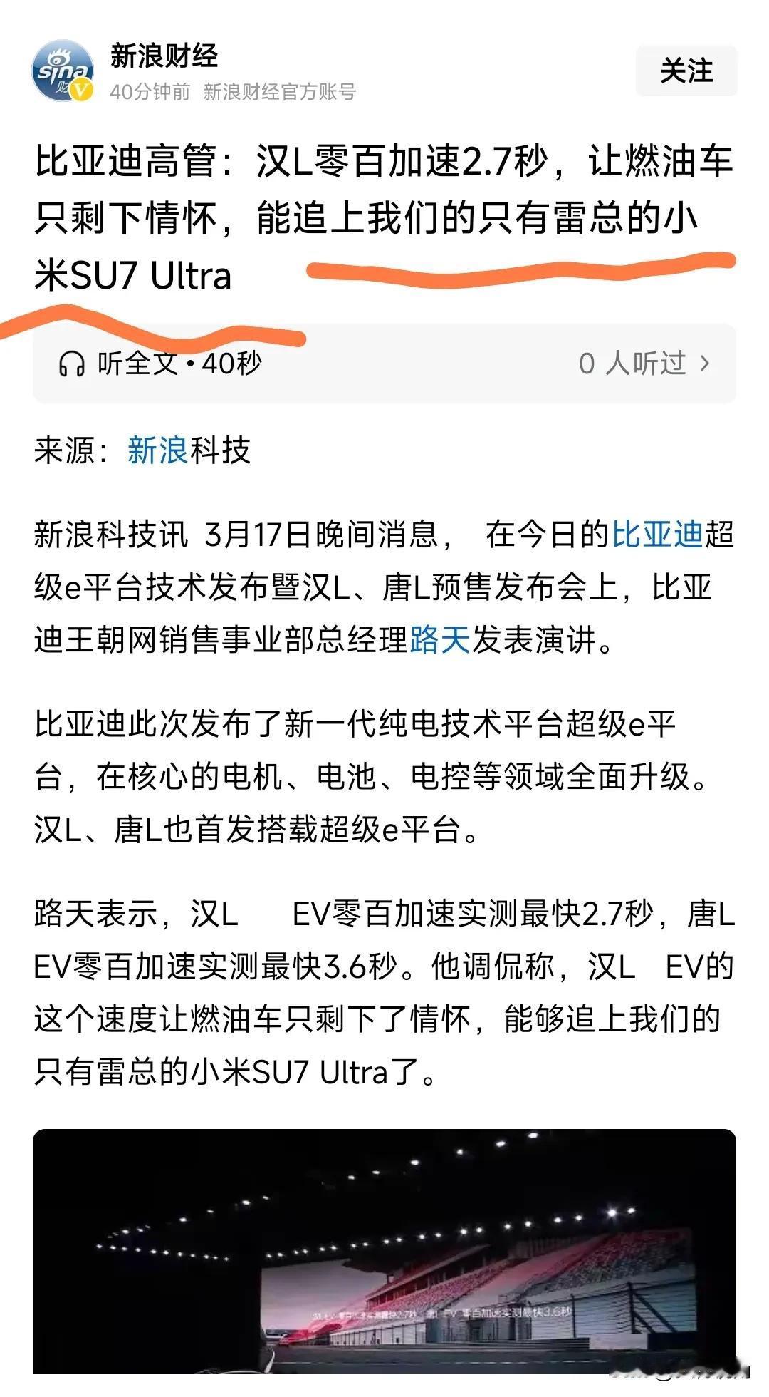 能获得同行的认可才是真正的遥遥领先。
承认自己与同行的差距也是一种格局，认识到差