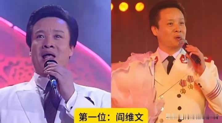 13位民族声乐魁首，定格青歌赛不朽荣光。
青歌赛曾是民族声乐的顶尖试炼场，十三位