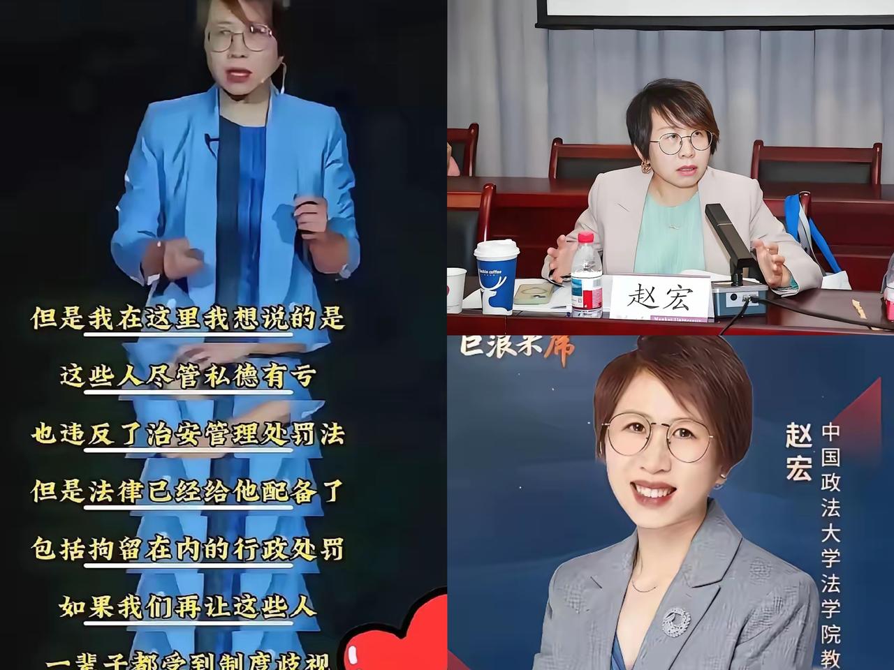瑞典这事，越想越吓人。[震惊]二十年时间，西方在法学界搞定向“投资”。就说赵宏他