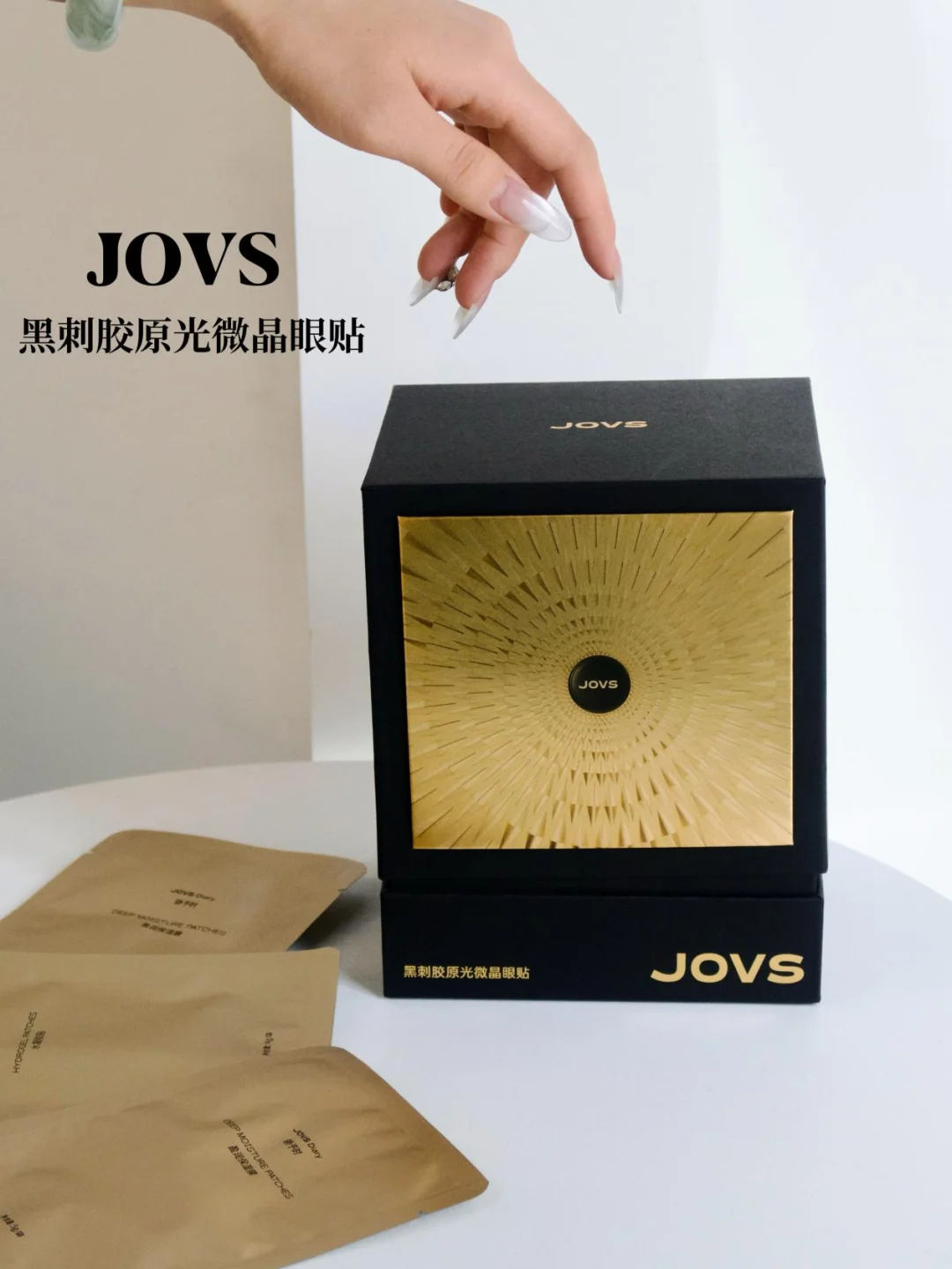 细纹你看我扎不扎你就完事了！熬夜眼有救了！