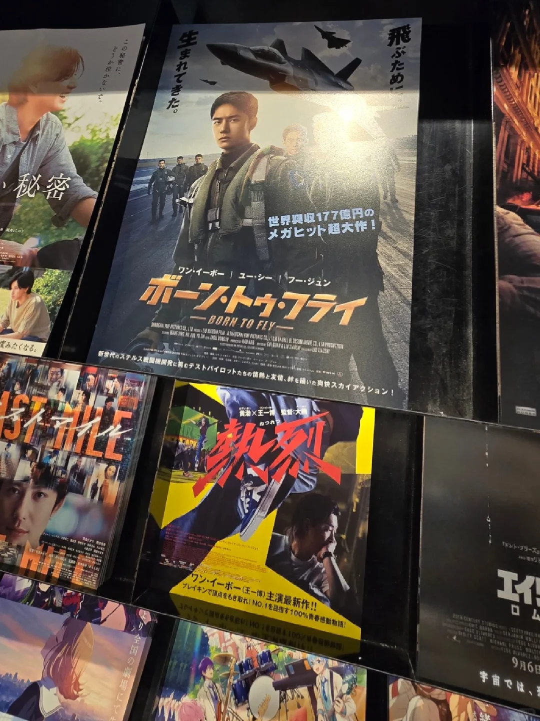 日本宣發你牛逼！王一博《長空之王》《熱烈》