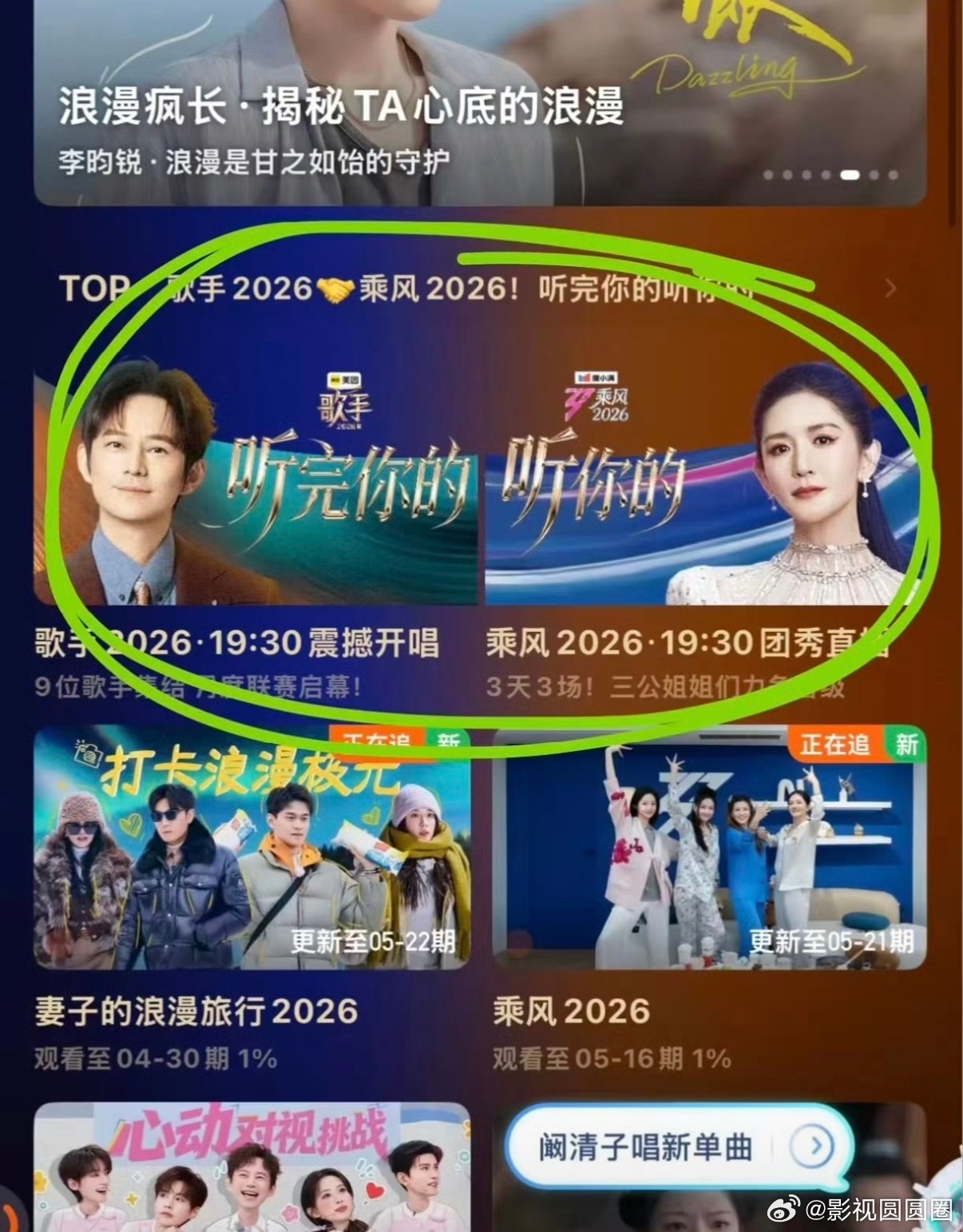 栀子花和菠萝蜜今晚真的要打起来了救命！谢娜亲自下场说栀子花菠萝蜜大战是真的！今晚
