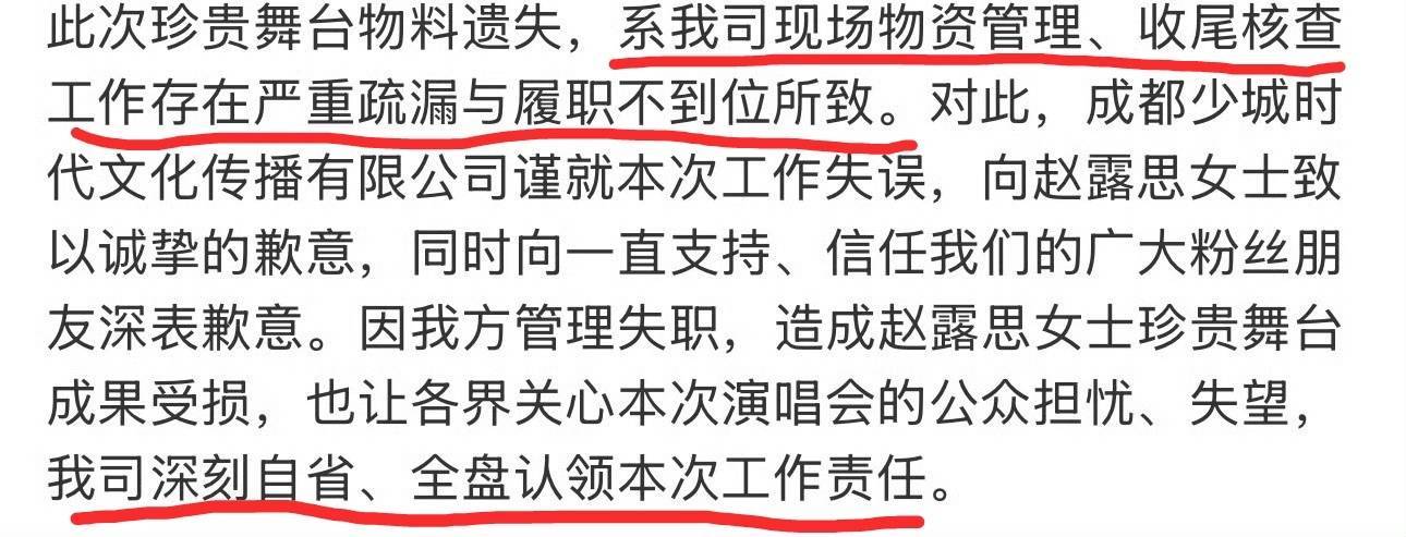 当然了，你还知道是你主办方全责 
