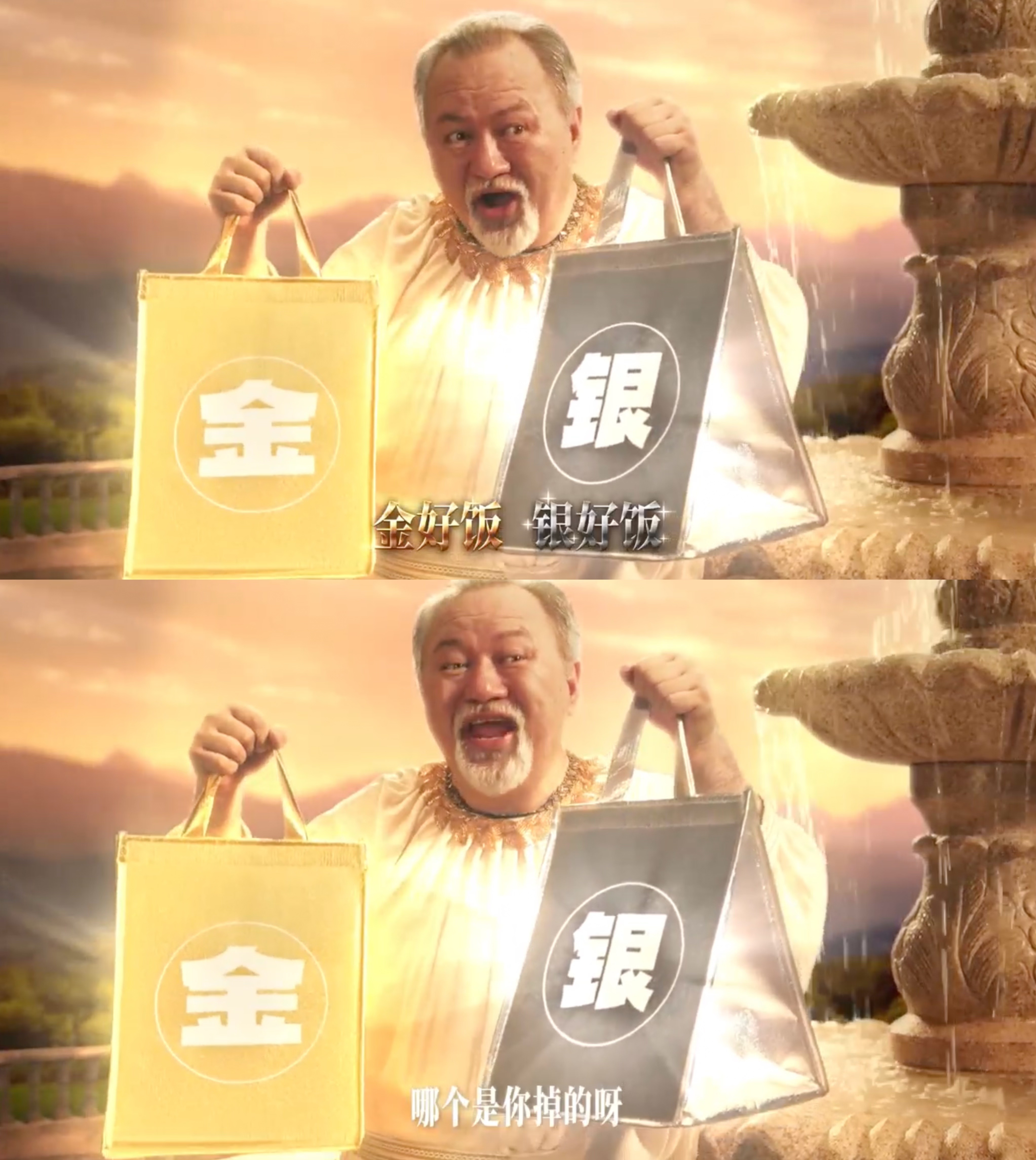 这支视频，让我看到了的可爱一面！金好饭银好饭，孙颖莎就要她掉的拼好饭，不仅是因为