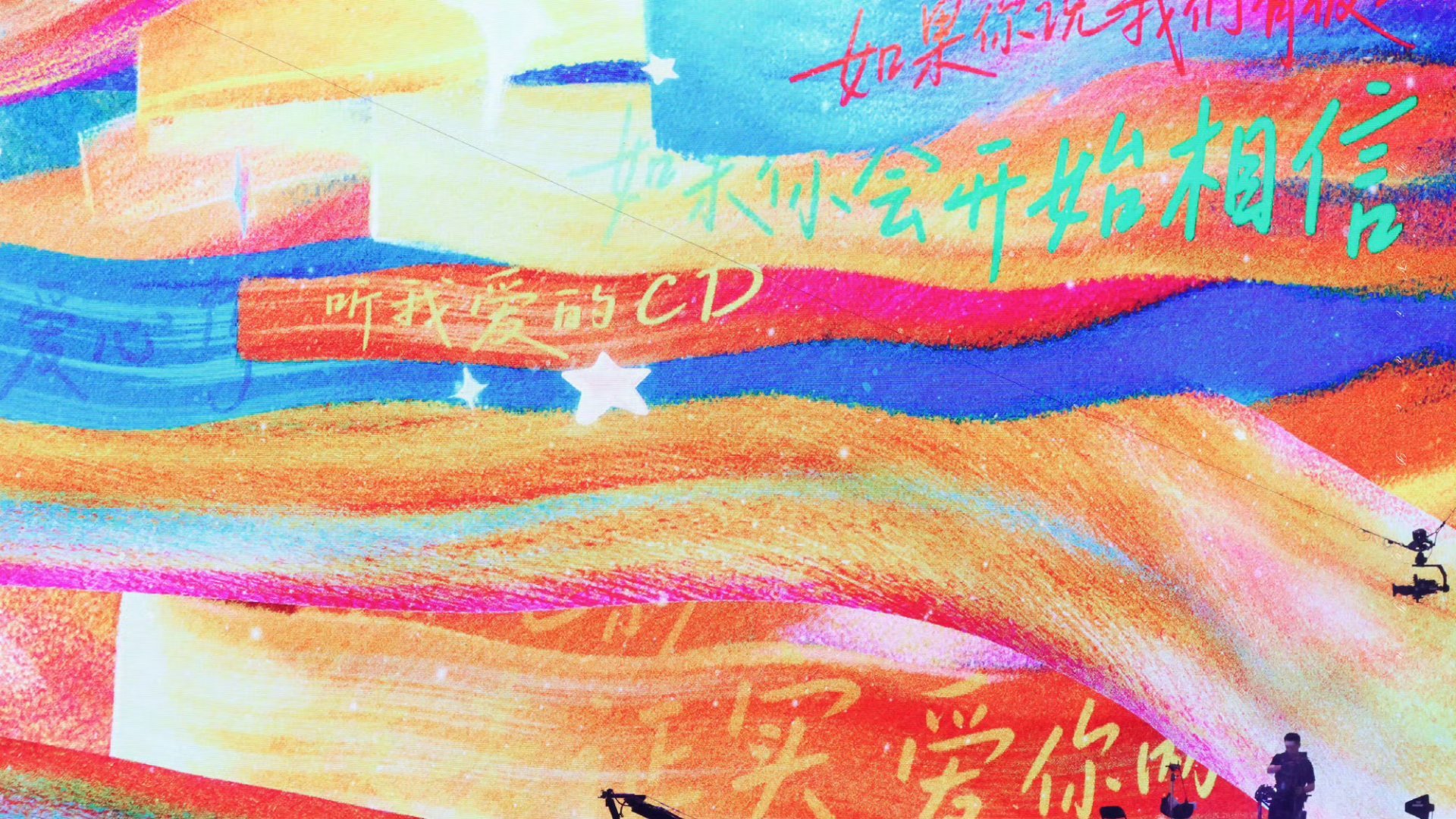 时代少年团 💥时代少年团合照 💥香飘飘meco品牌代言人时代少年团 “你听风