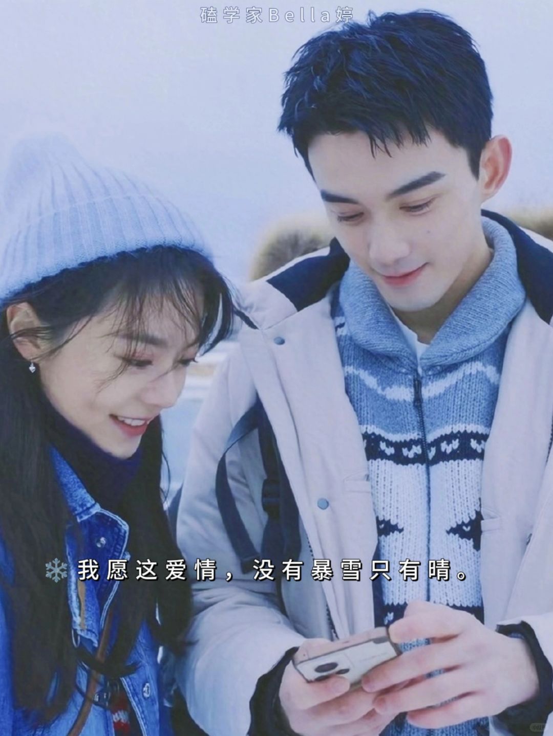 在暴雪时分：直球追爱诚挚热烈，怎能不动人