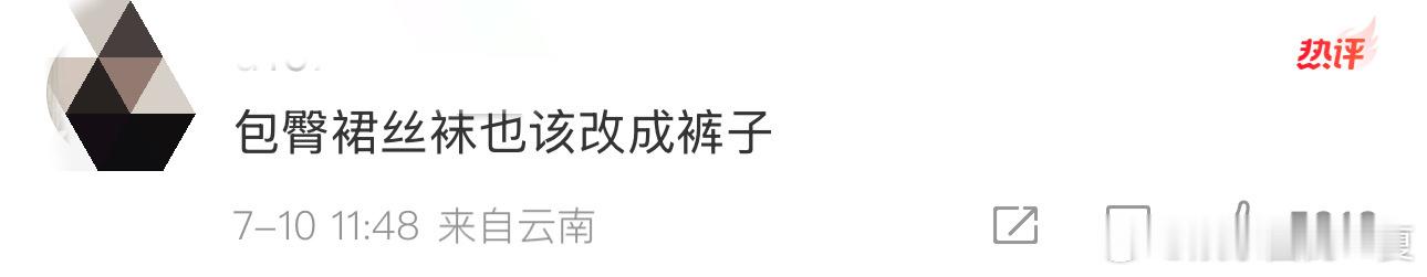 空乘紧急撤离 先脱丝袜喜剧之王单口季 听嘻哈在喜单2吐槽，才发现空姐穿丝袜多不合