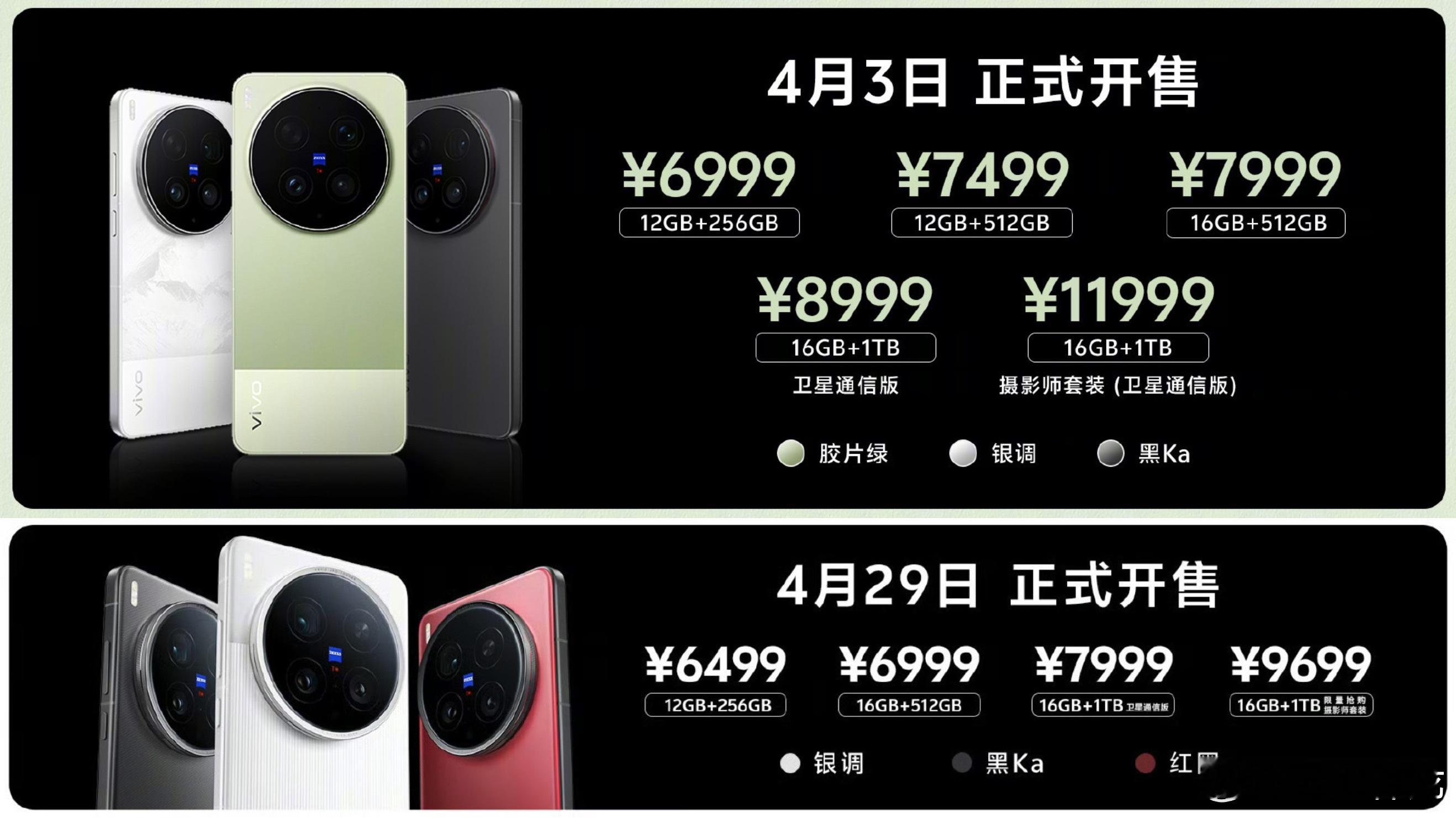 OPPO你怎么敢的？OPPO Find X9 Ultra相比上一代Find X8