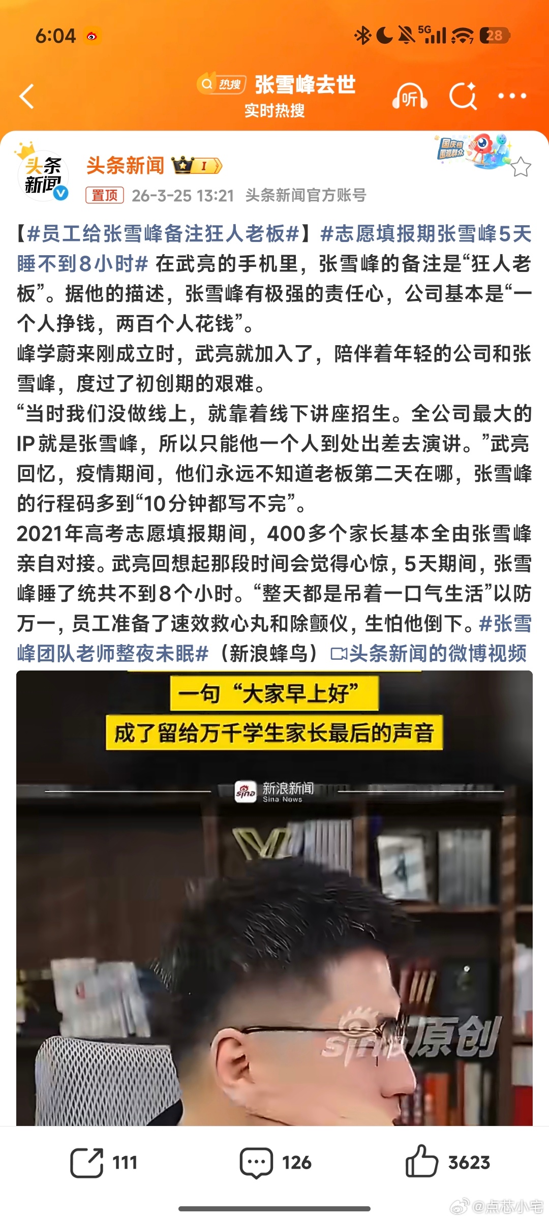 嘴唇发紫并不都意味着异常如果大家身体不舒服一定要去医院看看，但也没必要自己吓自己