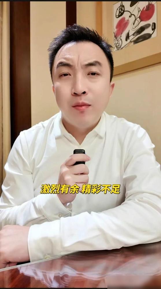 中超榜首大战，山东泰山主场0-1不敌上海申花！这场强强对话看得人揪心啊！比赛最后