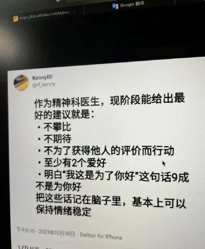 如何才能成为一个情绪稳定的人? ​​​