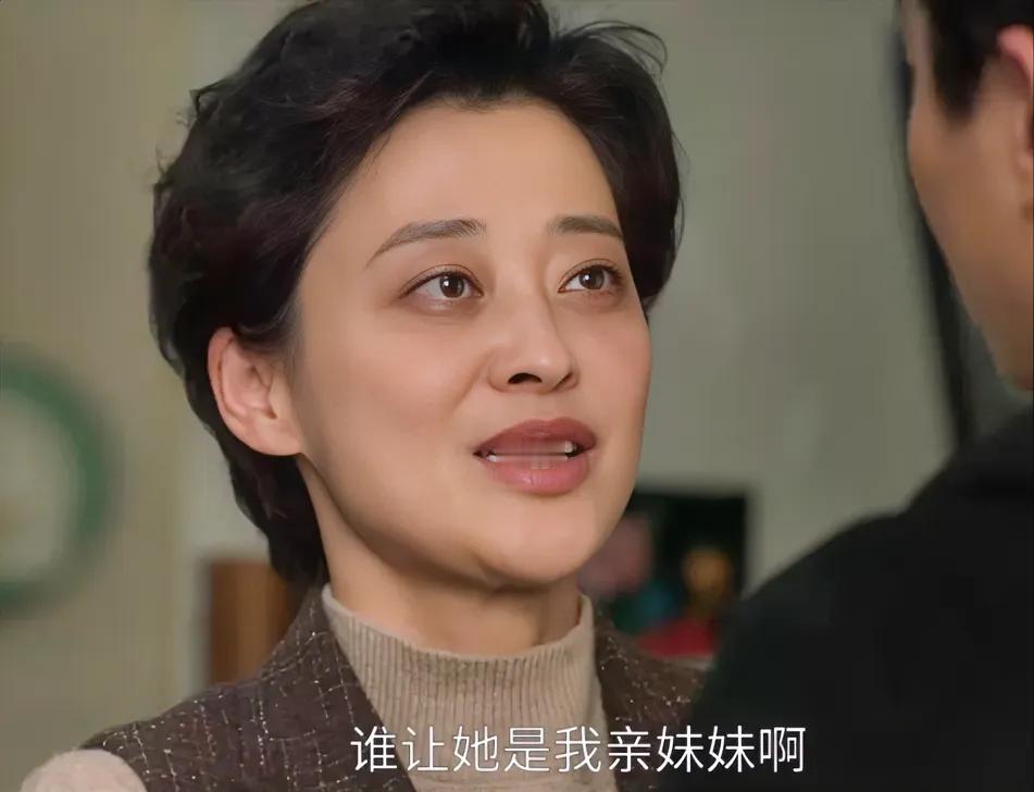 《六姊妹》家丽对原生家庭的付出最后不是责任而成了一种荣誉，每次提养老女婿的时候，