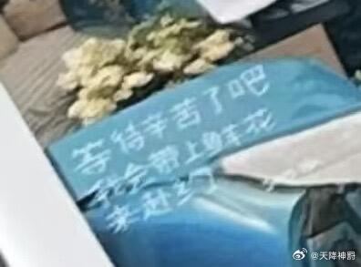 再等等他好不好🥺 