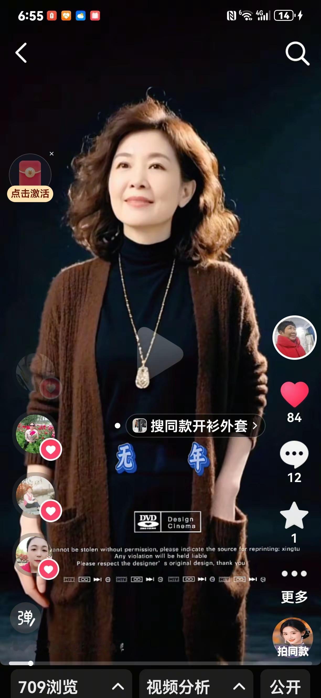 时间如流水！公公今天已五七！回忆过去的件