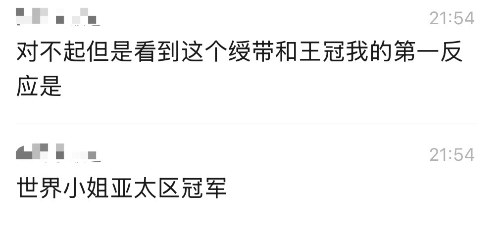 我心情： 