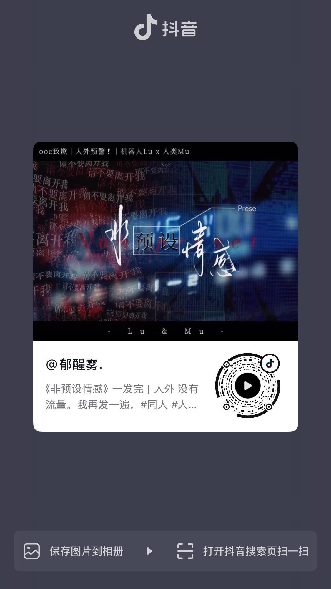 这个好吃 要是有番外后续就好了[干饭人] ​  ​​​