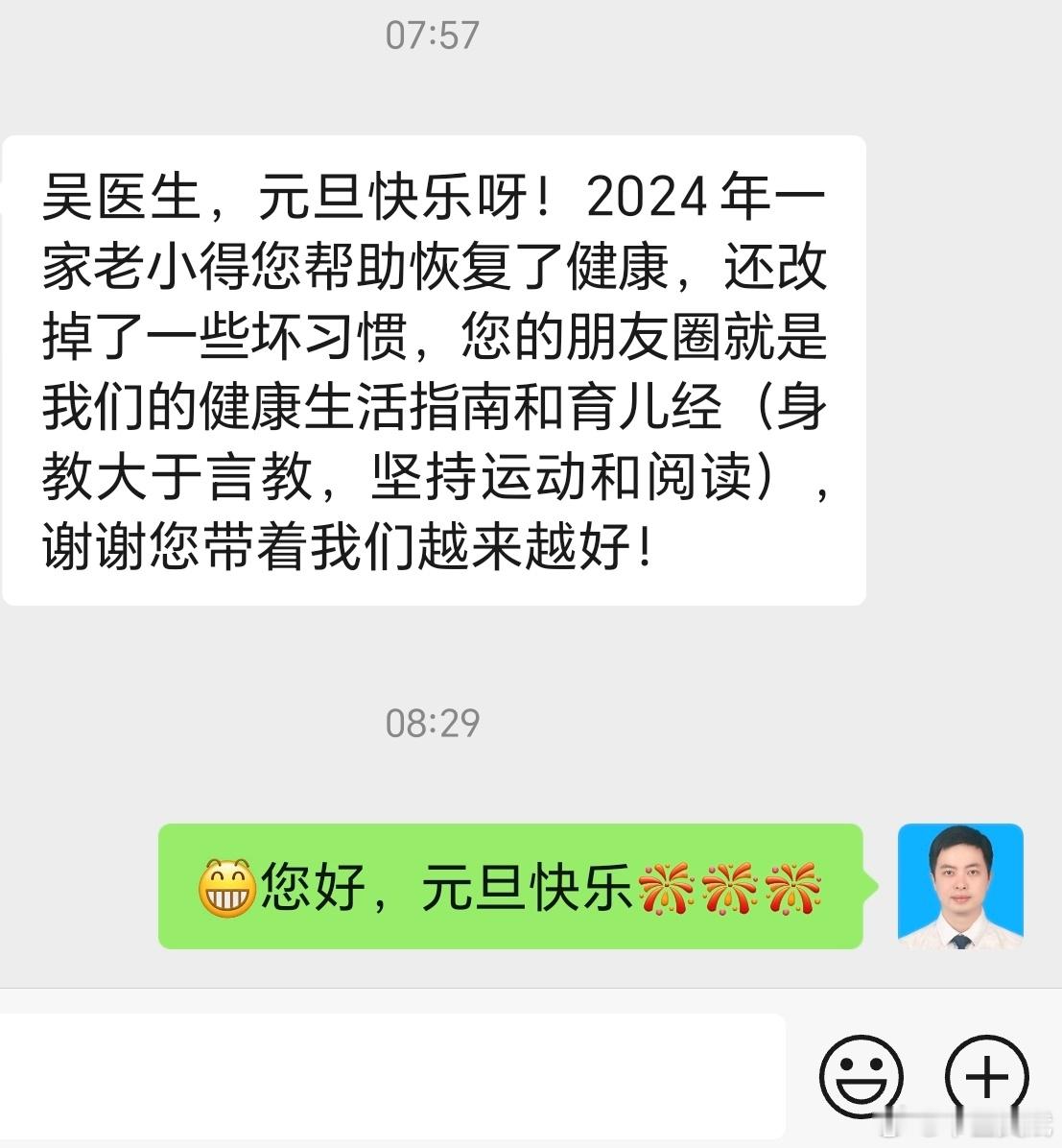 按理为了扩大影响力和锻炼自己我应该写公众号文章，但是我组织文字的功底弱，还有就是