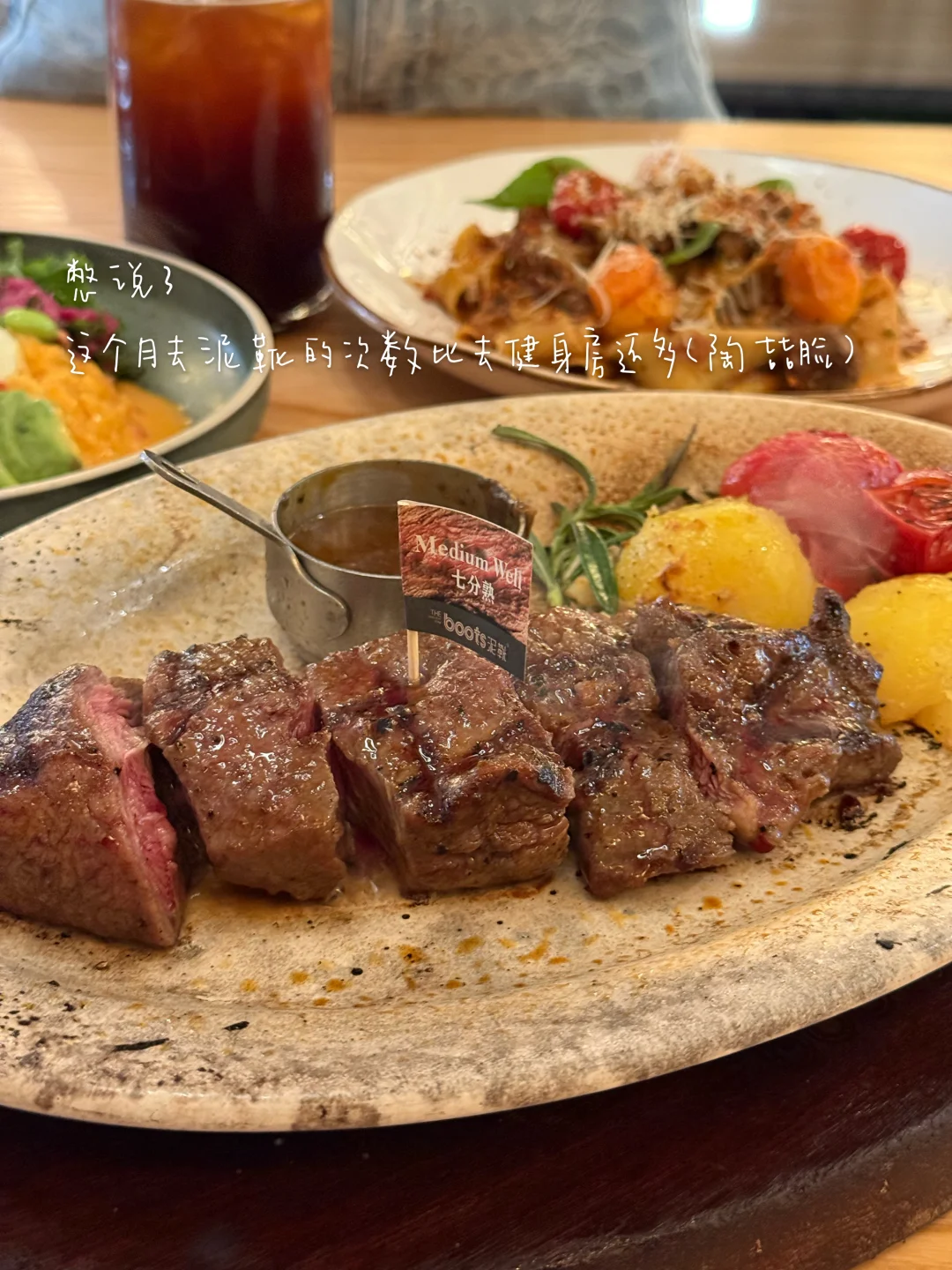 Plog|秋日第一练 晒晒脂包肌