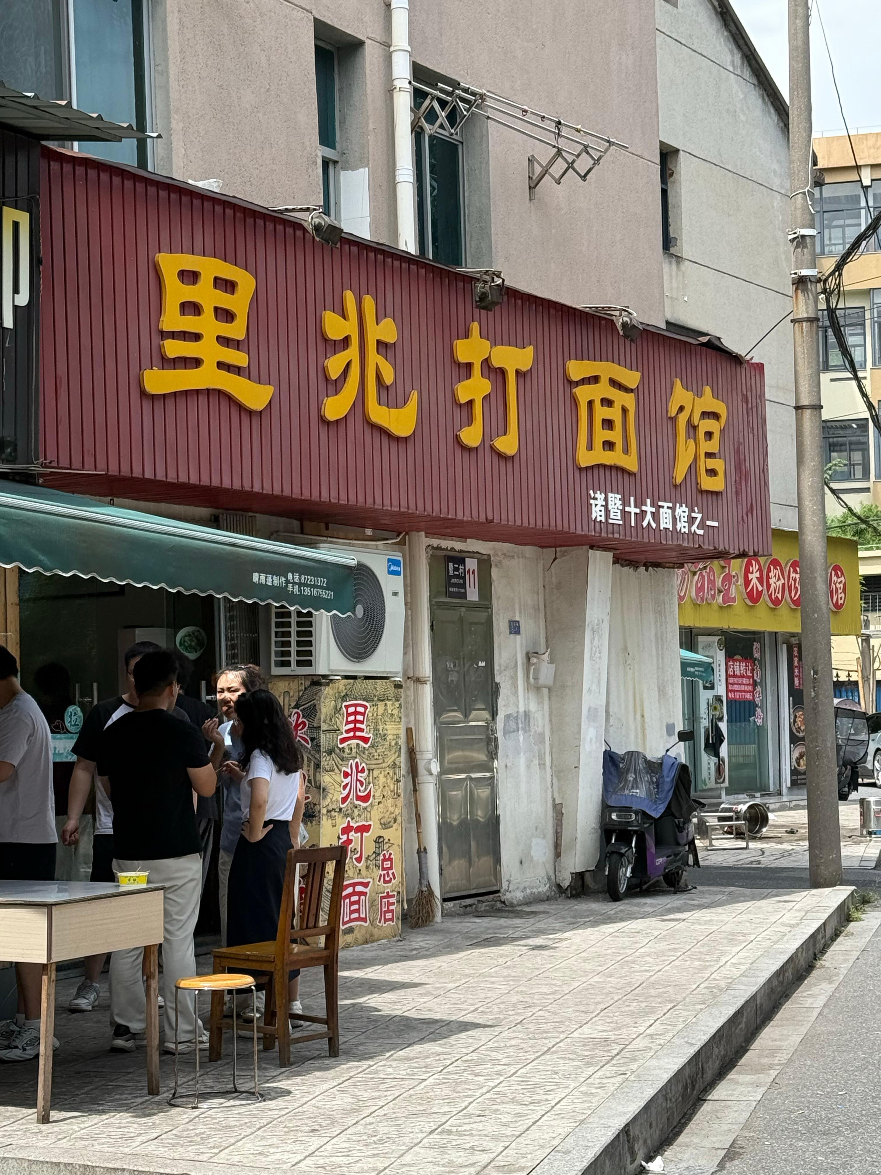 滴！老地方卡！胡豆的日常碎片胡豆的碎碎念  ​​​