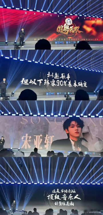 国乐无双没有官宣宋亚轩 每个成员都在为团体努力付出，而团体也需要懂得去平衡每个人