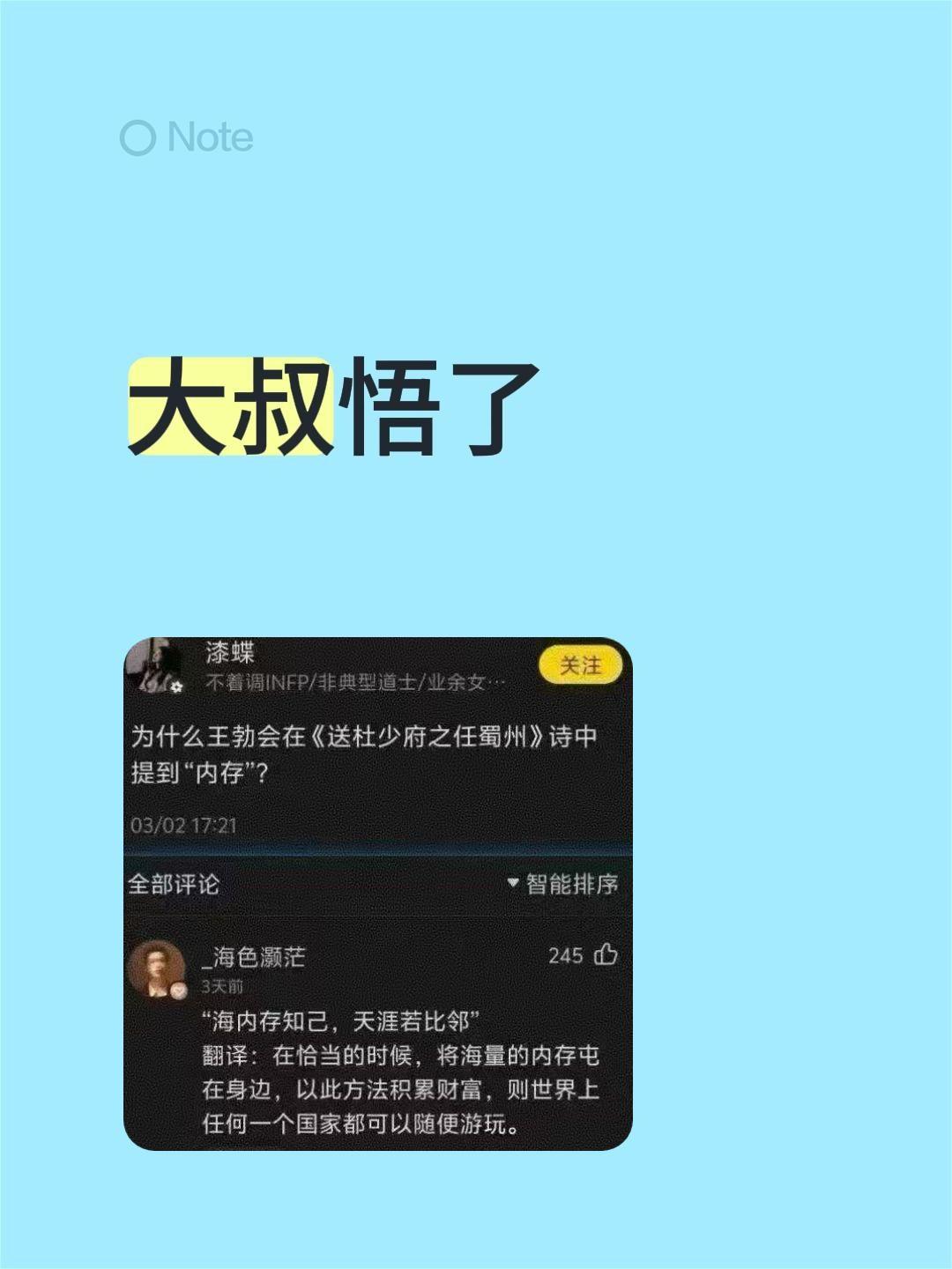 大叔悟了！存储芯片 基金
