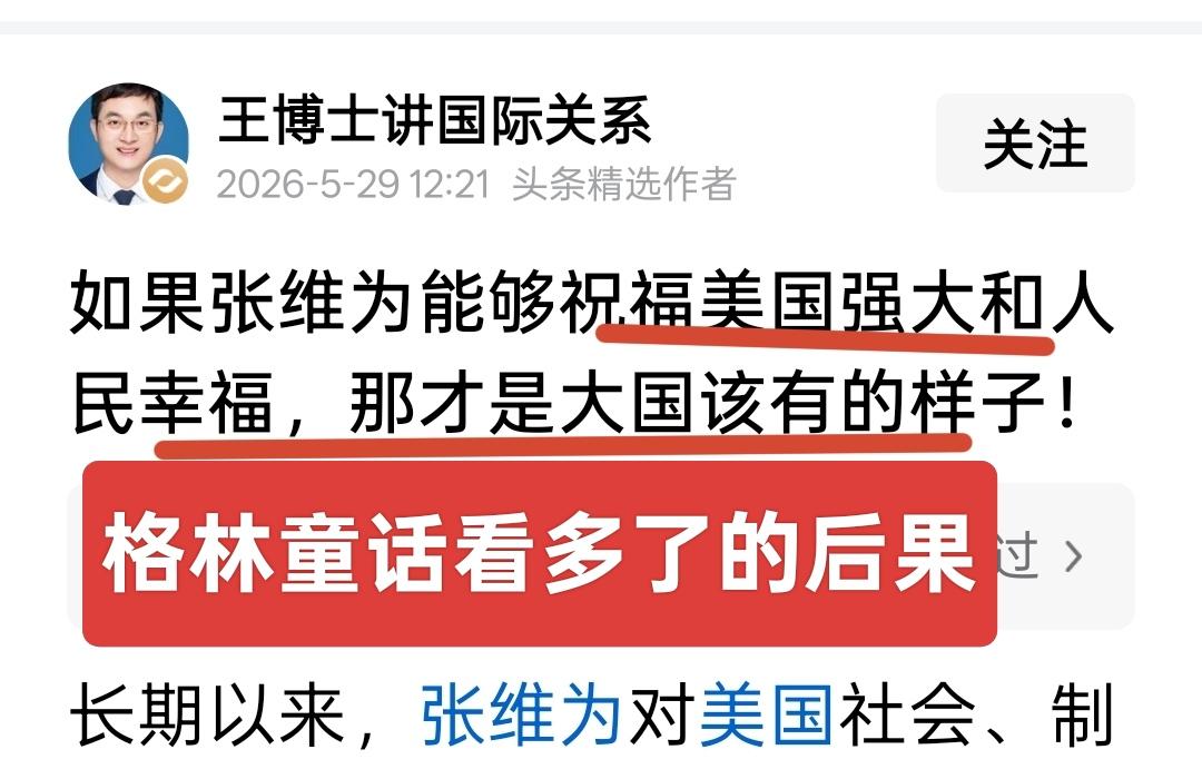 童话世界，停不下来，真美！
我们可是在亚洲，少看点童话吧，现实一点，看看大人该看